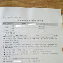 로뎀 행정사 사무소 이미지