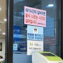 포항시남구69 | 포항 오천 현지인 맛집 조림명가 솔직후기(고등어조림, 고등어구이)