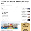 [일반] 명동에 중국 간판만 늘어난 게 아니었닷…10년 전부터 이어진 사람과 조직 이미지