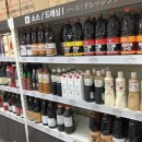 모노마트포항점 이미지