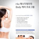 (주)진영에너지