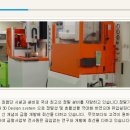 (주)인성 이미지