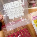 고기연구소 바른 이미지