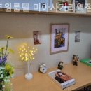 아트원룸텔 - 성동구 마조로 25 | 아트원룸텔