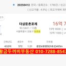 두꺼비부동산중개사무소 이미지