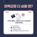 마이크로치과기공소 네이버블로그