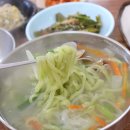 칭구바지락칼국수
