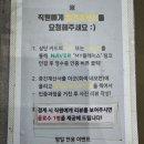 내돈내산 송추계곡 맛집 강경불고기 송추점 (+주차)