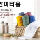 한미타올(주) 네이버블로그