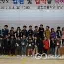 금천초교 이미지