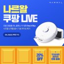 라이프플러스스타일 이미지