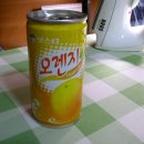 디자인오렌지