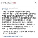 김씨송씨 - 양평군 용문로 530 | 김씨송씨