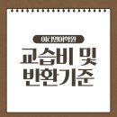 이티영어보습학원