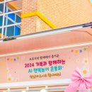 불당유치원 이미지