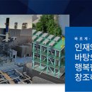 벽산엔지니어링(주) 이미지
