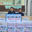 국제무사합기도 이미지