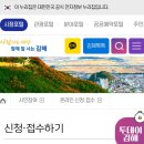 요가교실 | 김해보건소 순산요가교실 후기 | 무료 임산부요가 신청방법부터 후기까지🧘🏻‍♀️