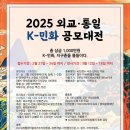 통일문구 이미지