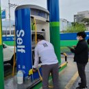 합동주유소 이미지