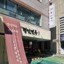 평안 | 평안면옥 서초 솔직후기 — 60년 전통 이북식 냉면, 평양냉면 좋아하면 꼭 가보세요