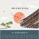 효자촌온한의원 이미지