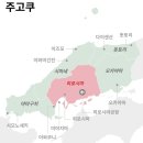 현이카랜드 | < 통계로 알아보는 일본의 인기관광지> 일본입국자 국가별 순위, 사람많고 붐비는 일본인기관광지, 일본...