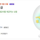 적금1 네이버블로그