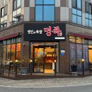 명족 이미지