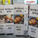 행지기네