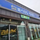 파스타도식사다 이미지