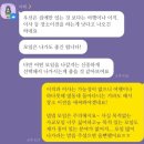 마음은 소녀 | 카톡타로 추천 연애운 질문했더니 점성술 사주랑 똑같은 얘기 들은 마법소녀 타로룸 후기