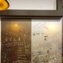 오이시생라멘
