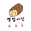안골카페 이미지