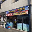 백제수산 이미지
