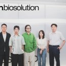 지앤헬스케어