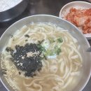 손칼국수 이미지
