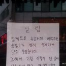 긍정식당