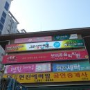 그림상자미술교습소 - 보령시 한내로터리길 137-6 | 그림상자미술교습소