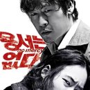 최*순 - 미추홀구 인주대로11번길 38 | 최*순