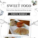 고흥만뜨락 이미지