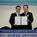 (주)바이오넷 네이버블로그