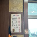 수연 생오리구이 이미지