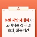 더노블성형외과의원 이미지