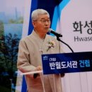 반월도서관 이미지