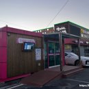 임자보건지소 이미지