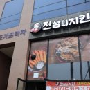 채우다201 이미지