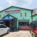 사조참치 증평점 이미지