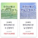 금손아로마