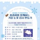 선경도서관 강의실 이미지